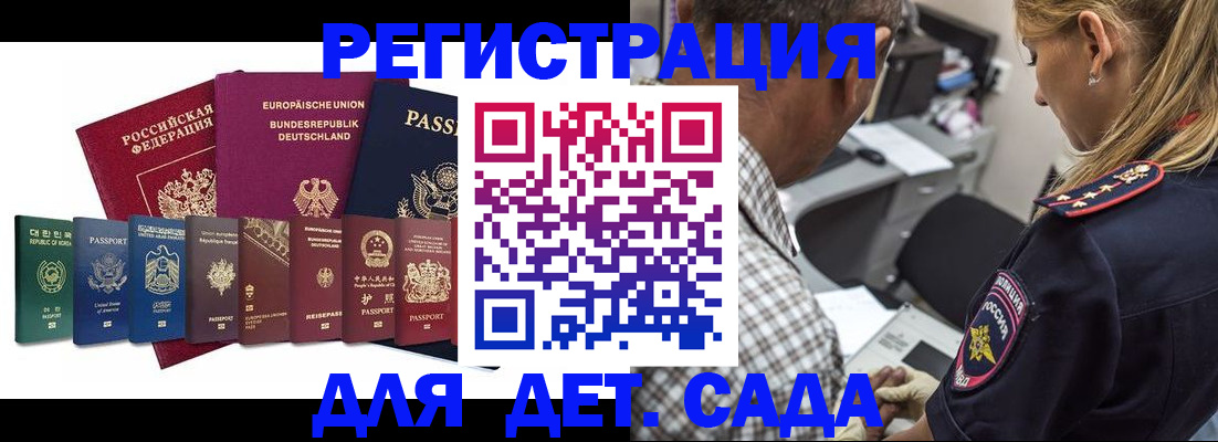 прописка для кредита в Верещагино