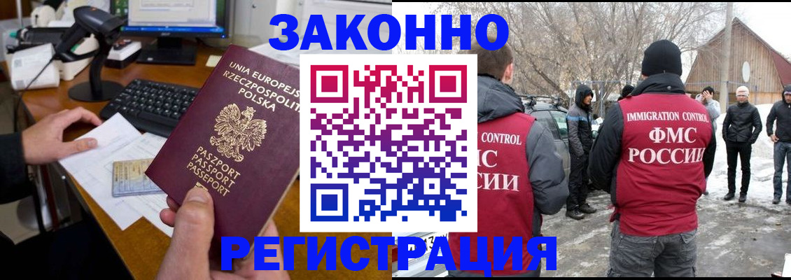 прописка паспорт в Верещагино